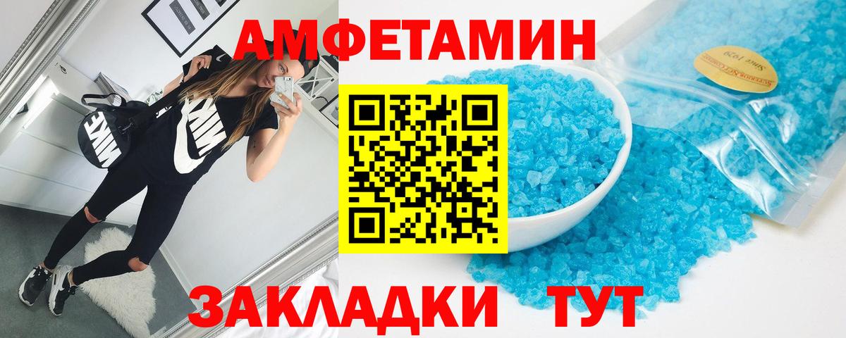АМФ VHQ  Вход с VPN  Трёхгорный 