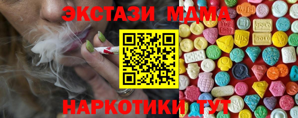 Ecstasy  ЭКСТАЗИ 99%  Вход с VPN  Экстази круглые  Трёхгорный 