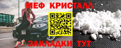 бутик Ливны