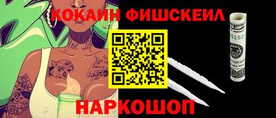 бутик Ливны