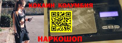 кокаин перу Ликино-Дулёво