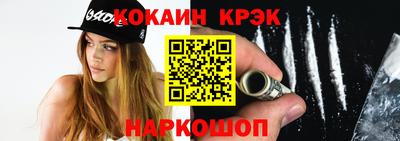 бутик Ливны