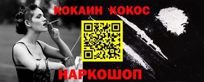 кокаин перу Ликино-Дулёво
