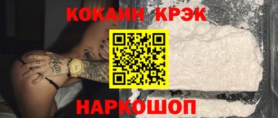 марки lsd Лесосибирск