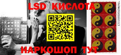 бутик Ливны