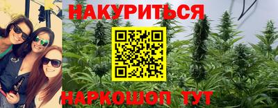 бутик Ливны