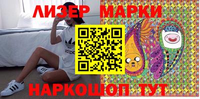 марки lsd Лесосибирск