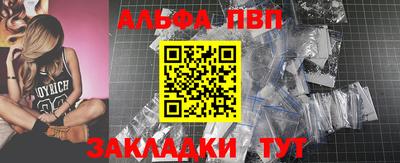 бутик Ливны