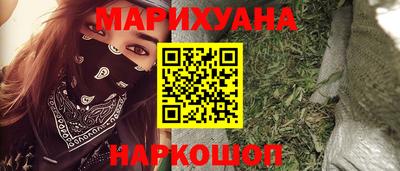 бутик Ливны
