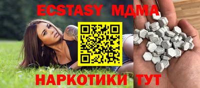 бутик Ливны
