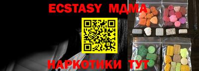 марки lsd Лесосибирск