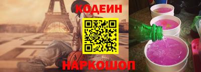 бутик Ливны