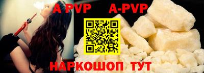 бутик Ливны
