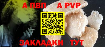 бутик Ливны