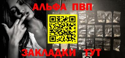 бутик Ливны