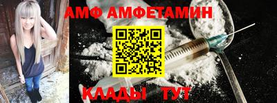 бутик Ливны