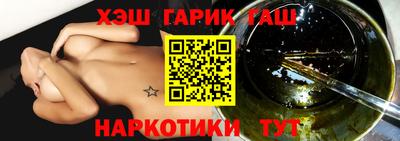 бутик Ливны