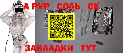 марки lsd Лесосибирск