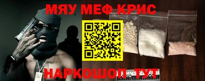 бутик Ливны