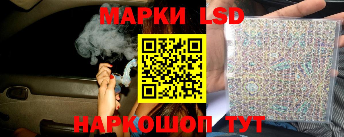 LSD-25 экстази кислота  LSD-25 экстази ecstasy  Трёхгорный  Лсд 25 экстази  Вход с VPN 