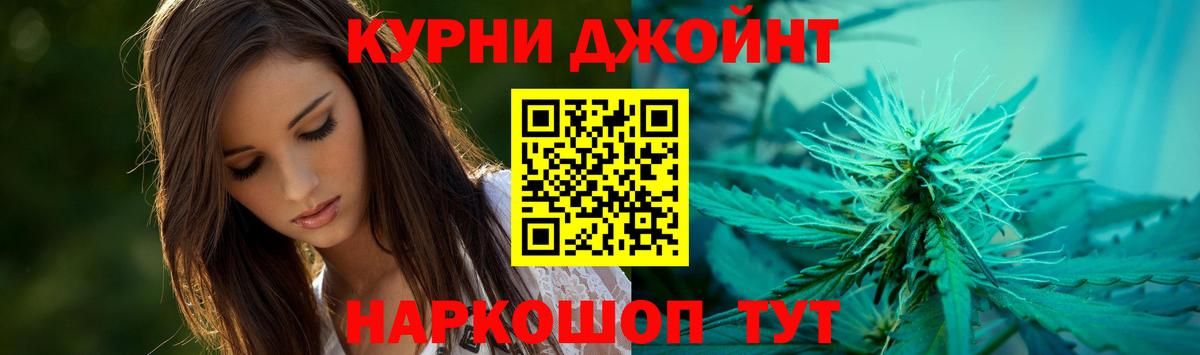 Бошки Шишки Bruce Banner  Бошки Шишки марихуана  Бошки марихуана тримм  МАРИХУАНА White Widow  Вход с VPN  Трёхгорный 